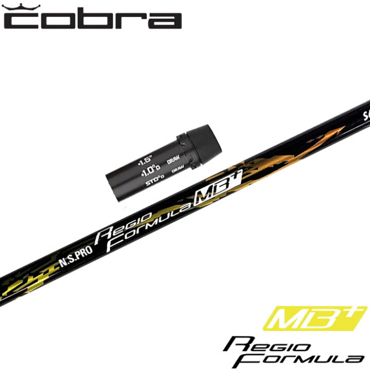 楽天市場】コブラ用OEM対応スリーブ付シャフト 日本シャフト N.S.PRO  
