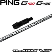 楽天市場】attas v2 pingの通販