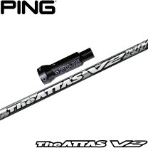 楽天市場】attas v2 pingの通販 