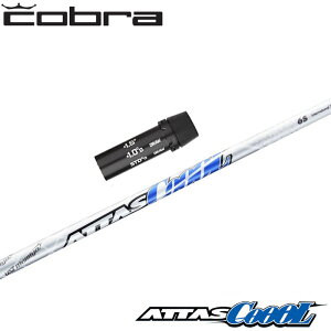 y12/1-31聜SiP3{iGg[vjzRupOEMΉX[utVtg UST}~ ATTAS COOOL Ab^XN[ ATTAS9