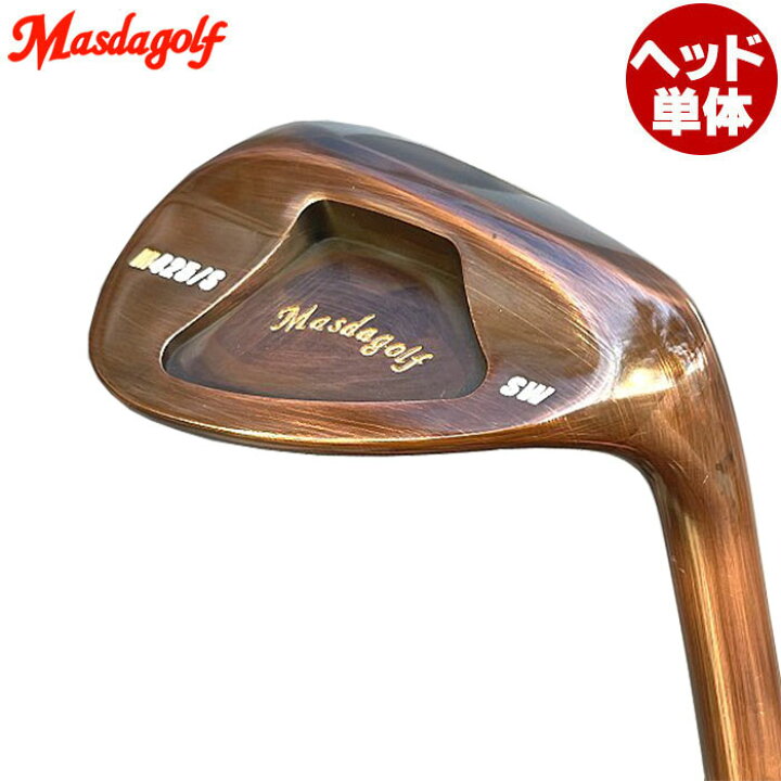 楽天市場】Masdagolf STUDIO WEDGE M425/S ストレートネック 銅 