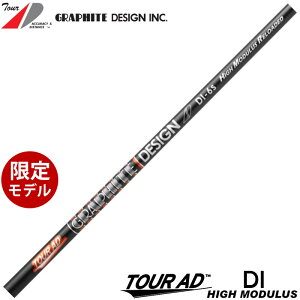 yʌzOt@CgfUC TOUR AD DI HIGH MODULUS cA[AD DI nCfX ef