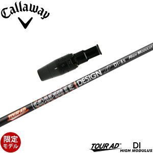 LEFCUSX[utVtg Ot@CgfUC cA[AD DI nCfX ef TOUR AD DI HIGH MODULUS