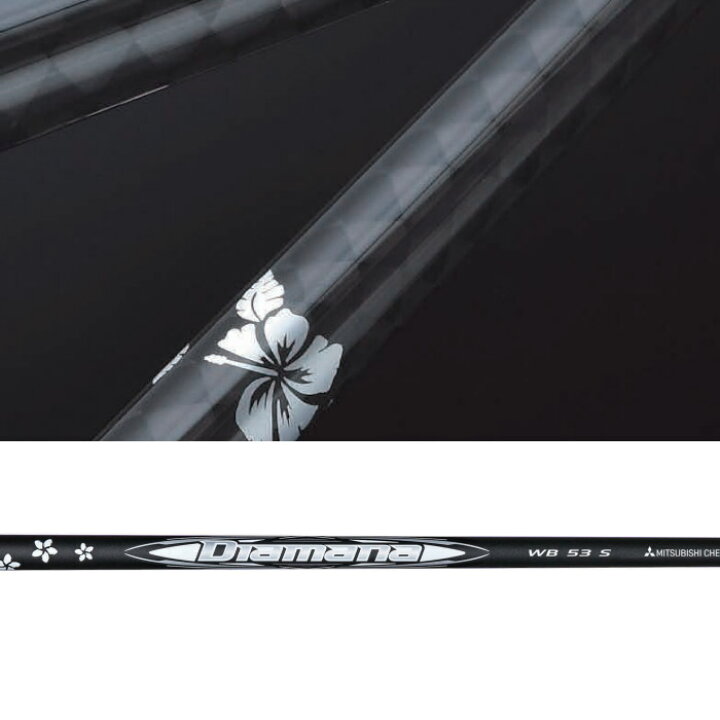 楽天市場】キャロウェイ用スリーブ付シャフト 三菱ケミカル Diamana WB  