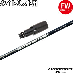 ^CgXgFWpX[utVtg OHP~J Diamana WB fBA}i WB {dl