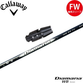 楽天市場】 ウッドシャフト > 三菱ケミカル > Diamanaシリーズ 