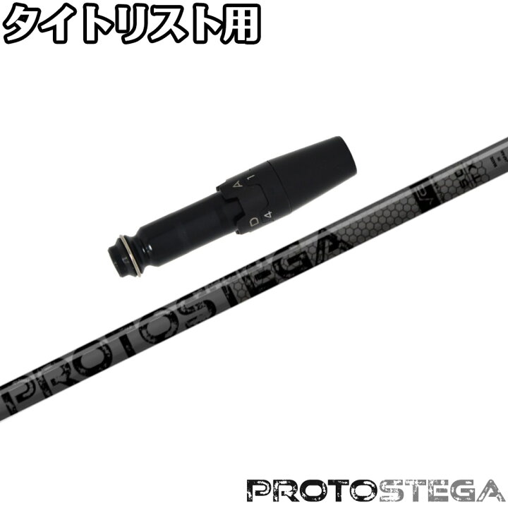 プロトステガ 60X タイトリストスリーブ ドライバー用（【楽天市場 