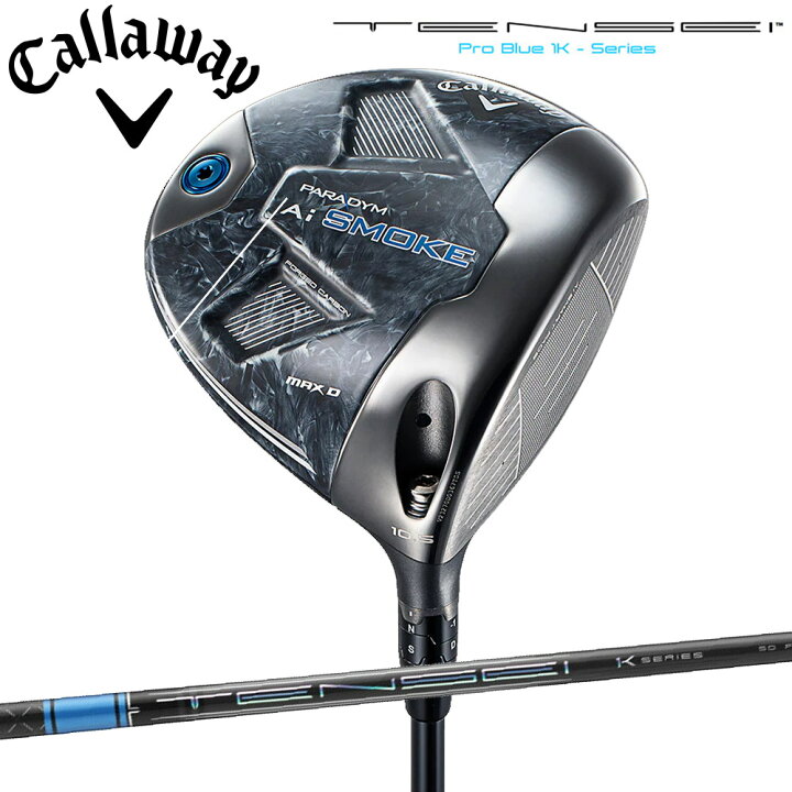 楽天市場】Callaway Paradym Ai SMOKE max D Driver 10.5° TENSEI Pro  