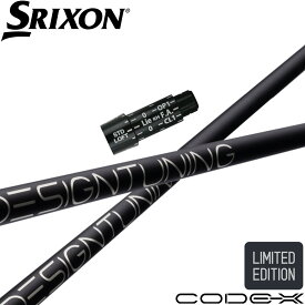 【数量限定モデル】スリクソン用スリーブ付シャフト DesignTuning デザインチューニング CODE-X 2024 コードX