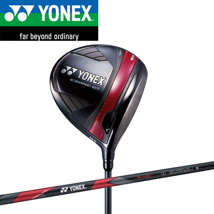 楽天市場】ヨネックス EZONE GT TYPE S DR ドライバー 日本仕様 YONEX 