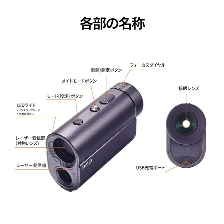 楽天市場】R2G MATE PRO メイトプロ キャスコ kasco 距離計測 レーザー 