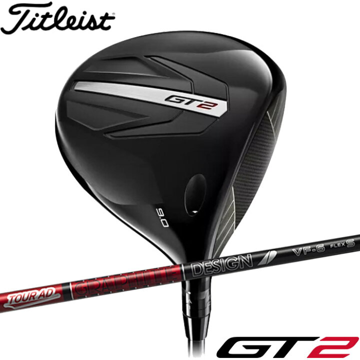 楽天市場】【3/4-11はエントリーで全品P4倍】タイトリスト GT2 