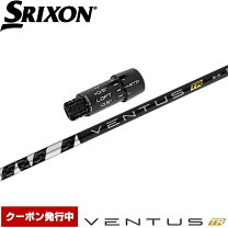 楽天市場】ventus ブラック スリクソンの通販