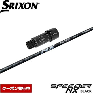 y9/1-30聚SiP3{ vGg[zyN[|szXN\pZXiX[utVtg tWN Xs[_[ NX ubN {dl Fujikura Speeder NX BLACK