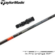 テーラーメイド用OEMスリーブ付シャフト 三菱ケミカル TENSEI 1K Pro Orange RIP＋テンセイ 1K プロ オレ…