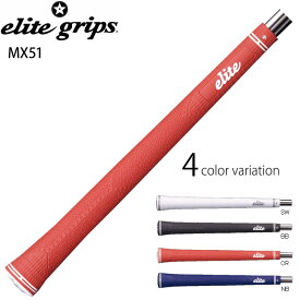 elite grips エリートグリップ マグナムシリーズ MX51