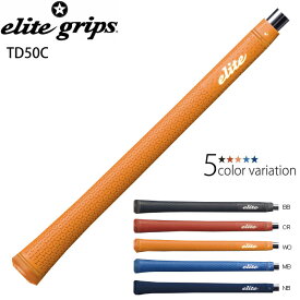 elite grips エリートグリップ ツアードミネーター TD50C