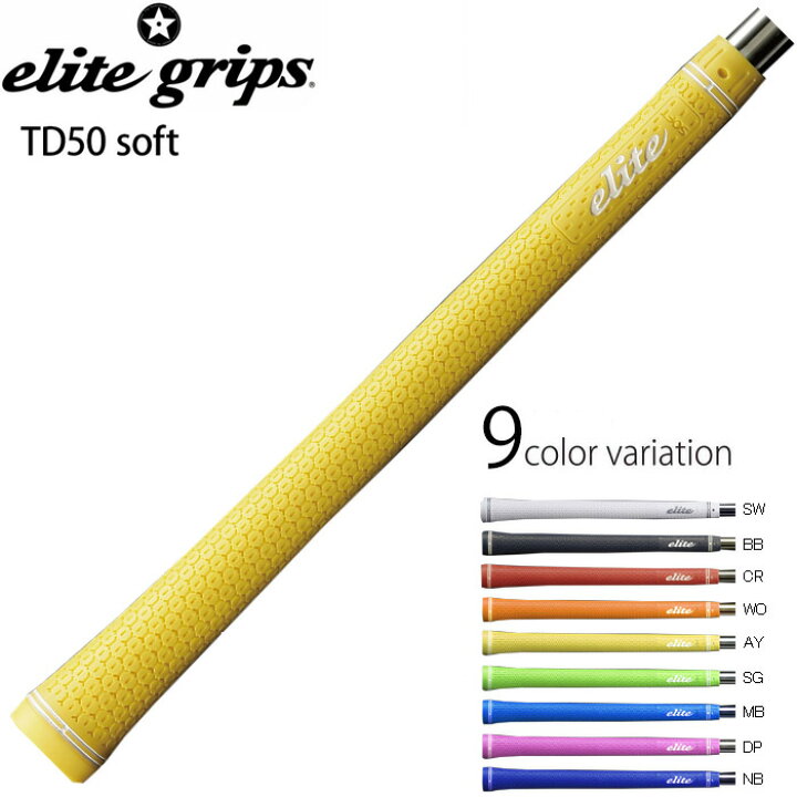 楽天市場】【ゴルフ感謝祭エントリーでP3倍】elite grips エリート 