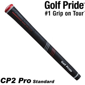 GOLF PRIDE ゴルフプライド CP2 Pro スタンダード CCPS