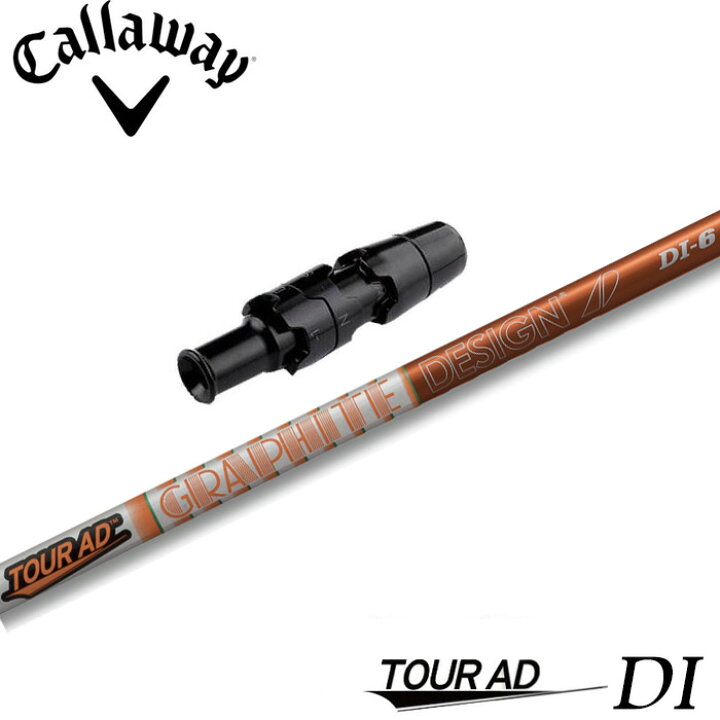 楽天市場】キャロウェイ用スリーブ付シャフト グラファイトデザイン  