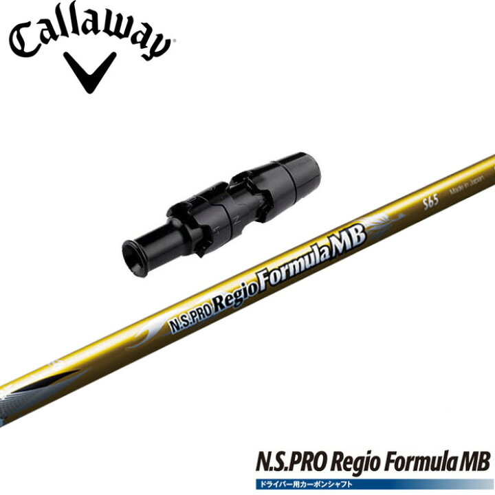 楽天市場】キャロウェイ用スリーブ付シャフト 日本シャフト  