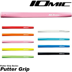 IOMIC Putter Grip �C�I�~�b�N �J���[�p�^�[�O���b�v ���[�W�T�C�Y