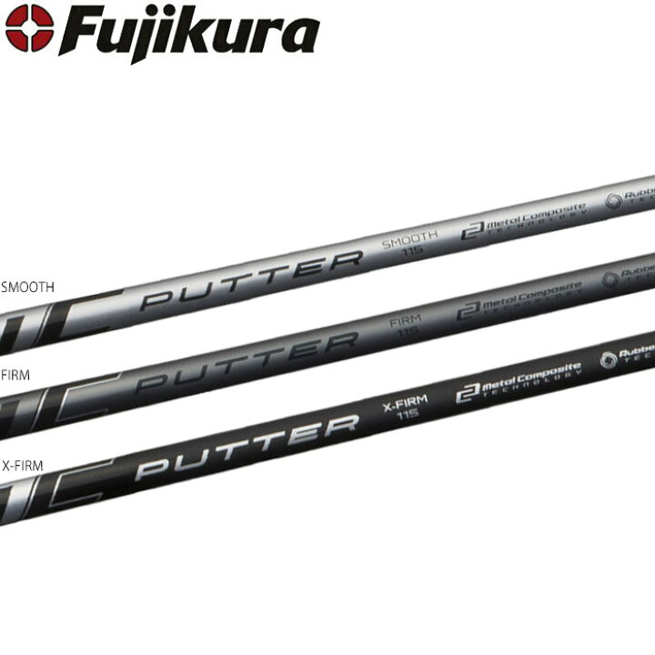 楽天市場】Fujikura MC Putter フジクラ MCパター パター専用シャフト 