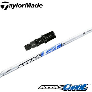 y12/1-31聜SiP3{iGg[vjzy݌Ɍze[[ChpX[utVtg UST}~ ATTAS COOOL Ab^XN[ ATTAS9