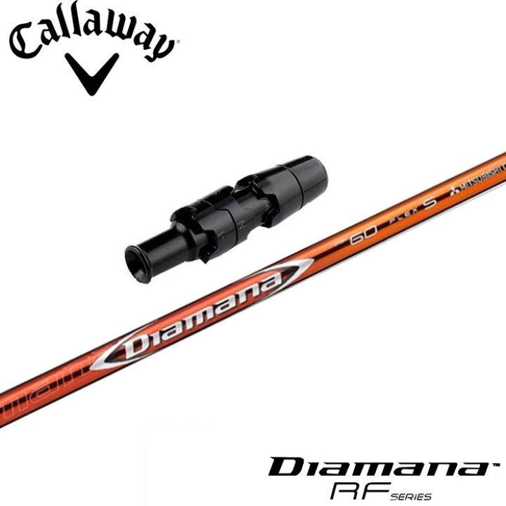 楽天市場】キャロウェイ用スリーブ付シャフト 三菱ケミカル Diamana RF  