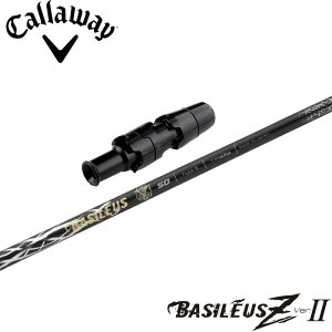 |Cg5{ LEFCpX[utVtg oVEX [bg2 BASILEUS Z2 hCo[p