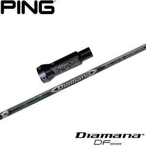 sG400pOEMΉX[utVtg OHP~J fBA}i DF Diamana DF {dl