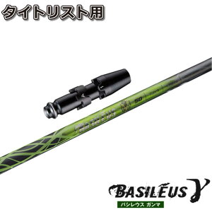 y|Cg5{z y|Cg5{z |Cg5{ ^CgXgDRpOEMX[utVtg gCt@X oVEX K} TRIPHAS Basileus 