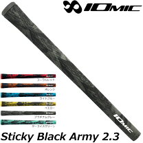 楽天市場】イオミック sticky black army 2.3の通販