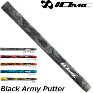y12/1-31聜SiP3{iGg[vjzIOMIC Putter Grip Black Army CI~bN p^[Obv ubN A[~[