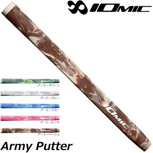 y12/1-31聜SiP3{iGg[vjzIOMIC Putter Grip Army CI~bN p^[Obv A[~[