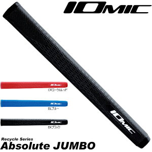 IOMIC Putter Grip Absolute JUMBO �C�I�~�b�N �p�^�[�O���b�v �A�u�\���[�g�W�����{