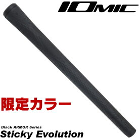 イオミック ブラックアーマー スティッキー エボリューション ブラックアウトカラー IOMIC Black ARMOR Sticky Evolution