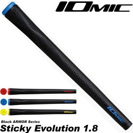 イオミック ブラックアーマー2 スティッキー エボリューション1.8 IOMIC Black ARMOR2 Sticky Evolution 1.8