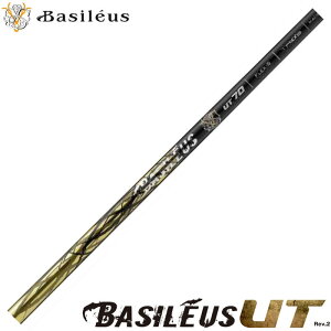 |Cg5{ BASILEUS UT Rev.2 oVEX { UT Rev.2 [eBeBp