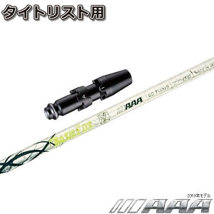 y݌Ɍz^CgXgDRpOEMX[utVtg oVEX gvG[ 2019 Basileus AAA 2019