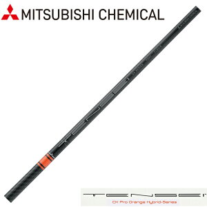 三菱ケミカル テンセイ CK プロ オレンジ ハイブリッドシリーズ 日本仕様 TENSEI CK PRO ORANGE HYBRID