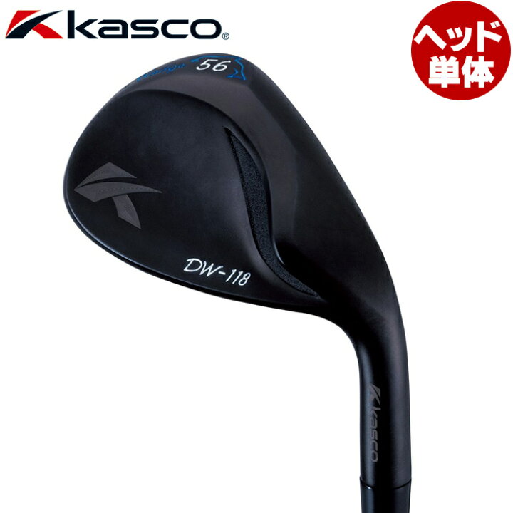 楽天市場】Kasco DW-118 ブラック ヘッドのみ キャスコ ドルフィン 