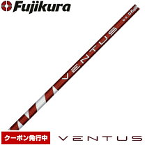 楽天市場】フジクラベンタス レッドの通販