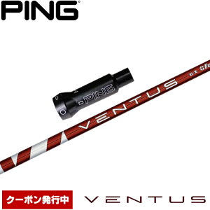 sG400pOEMΉX[utVtg UStWN x^X bh Fujikura VENTUS RED Red VELOCOREeNmW[