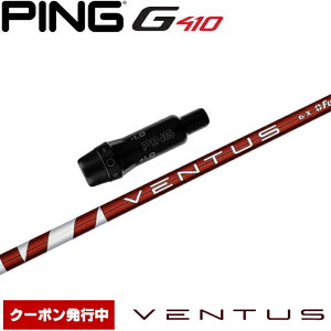 y9/1-30聚SiP3{ vGg[zsG430/G425/G410pX[utVtg UStWN x^X bh Fujikura VENTUS RED Red VELOCOREeNmW[