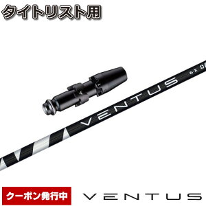 y9/1-30聚SiP3{ vGg[z^CgXgDRpX[utVtg UStWN x^X ubN Fujikura VENTUS Black VELOCOREeNmW[