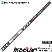 楽天市場】モーダス 105 シャフト ブラックの通販