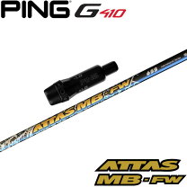 楽天市場】ピン ゴルフ g425 5w シャフトの通販