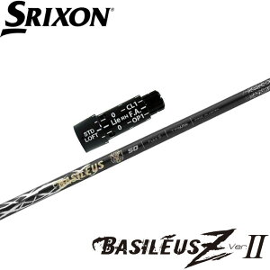 |Cg5{ XN\pOEMΉX[utVtg oVEX [bg2 BASILEUS Z2 hCo[p