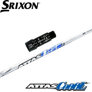 y12/1-31聜SiP3{iGg[vjzy݌ɌzXN\pOEMX[utVtg UST}~ ATTAS COOOL Ab^XN[ ATTAS9